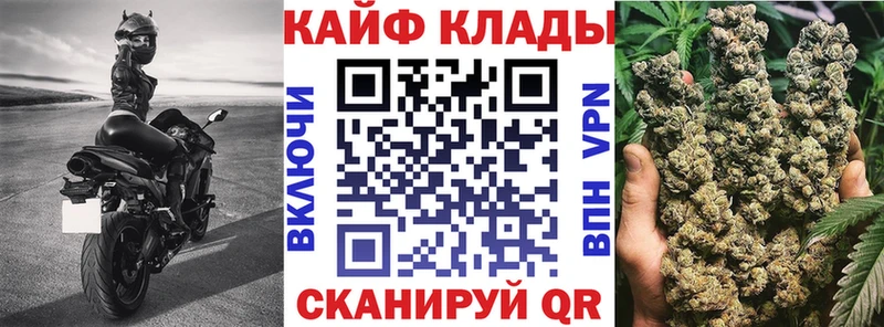 Купить закладку СОЛЬ Мефедрон ГАШ Канабис Егорьевск