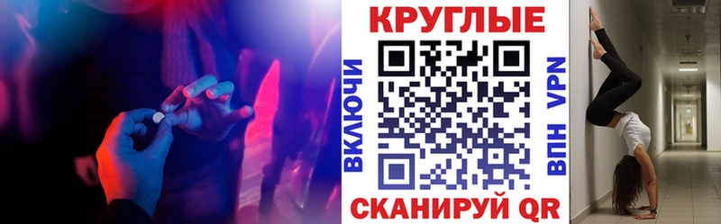 Купить закладки  Егорьевск  Ecstasy MDMA 