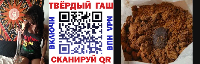 ГАШИШ Premium  Купить закладки  Егорьевск 