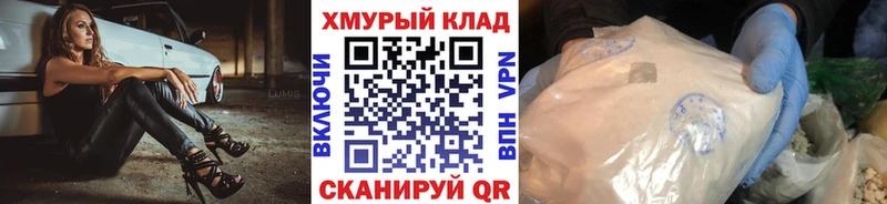 Купить где  Егорьевск  Героин хмурый 