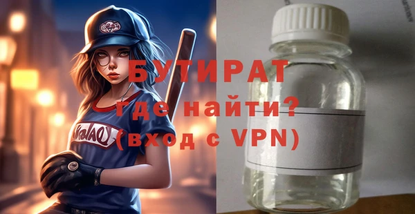 гашишное масло Заводоуковск