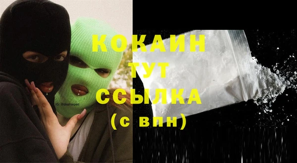 бутик Зеленодольск