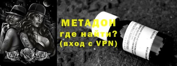 кристаллы Заволжск