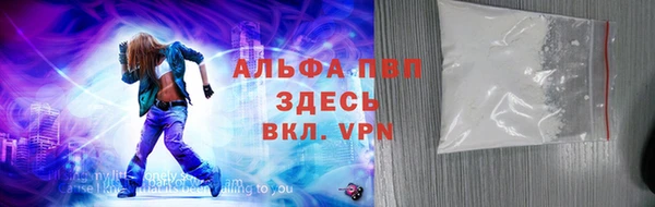 метамфетамин Зерноград