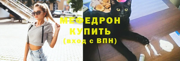 кристаллы Заволжск