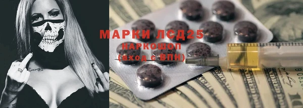кристаллы Заволжск