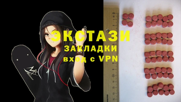 кристаллы Заволжск