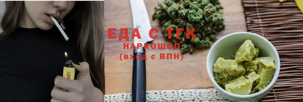 стафф Зеленокумск