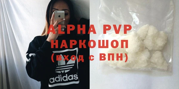 гашишное масло Заводоуковск