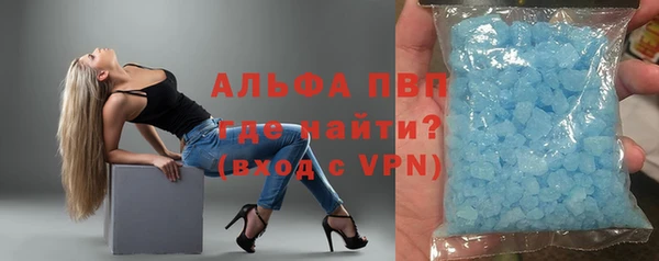 гашишное масло Заводоуковск