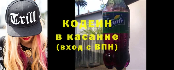 кристаллы Заволжск