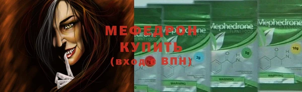 гашишное масло Заводоуковск
