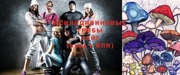 бутик Зеленодольск