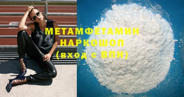 кристаллы Заволжск