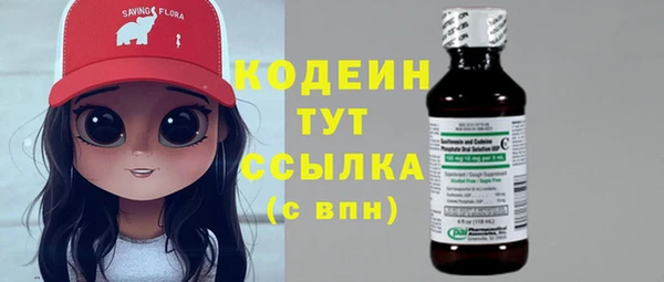гашишное масло Заводоуковск