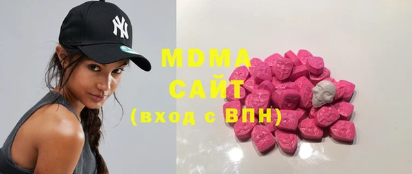 метамфетамин Зерноград