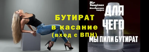 кристаллы Заволжск