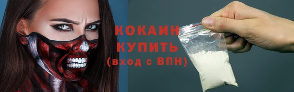 гашишное масло Заводоуковск