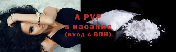 кристаллы Заволжск