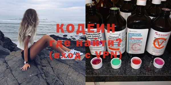 стафф Зеленокумск
