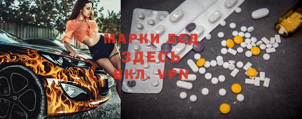 кристаллы Заволжск