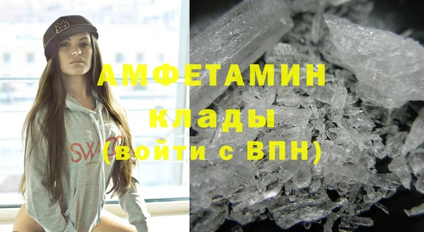 кристаллы Заволжск