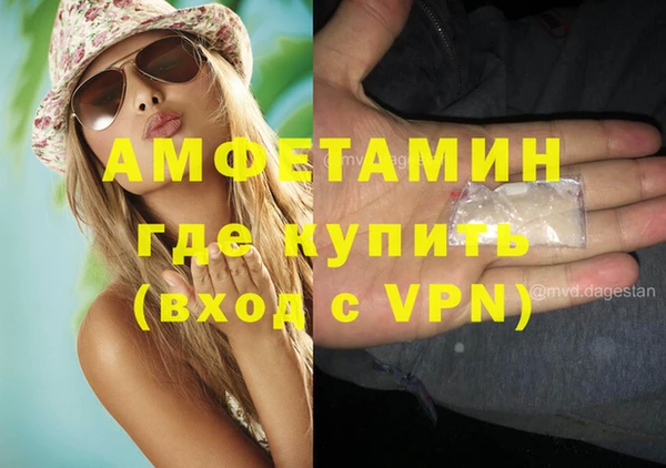 стафф Зеленокумск