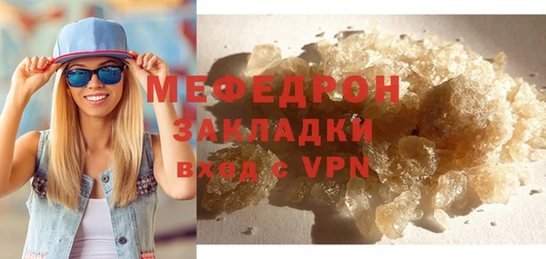кристаллы Заволжск