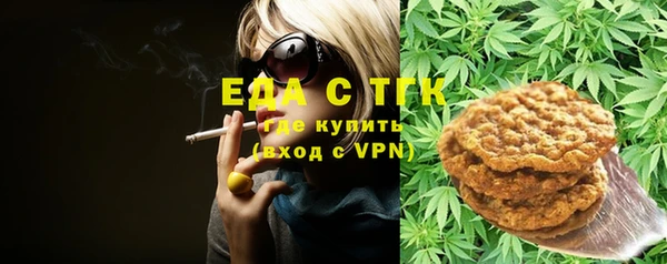 гашишное масло Заводоуковск