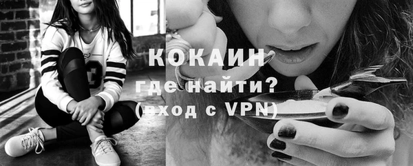 гашишное масло Заводоуковск