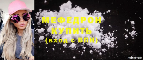 кристаллы Заволжск