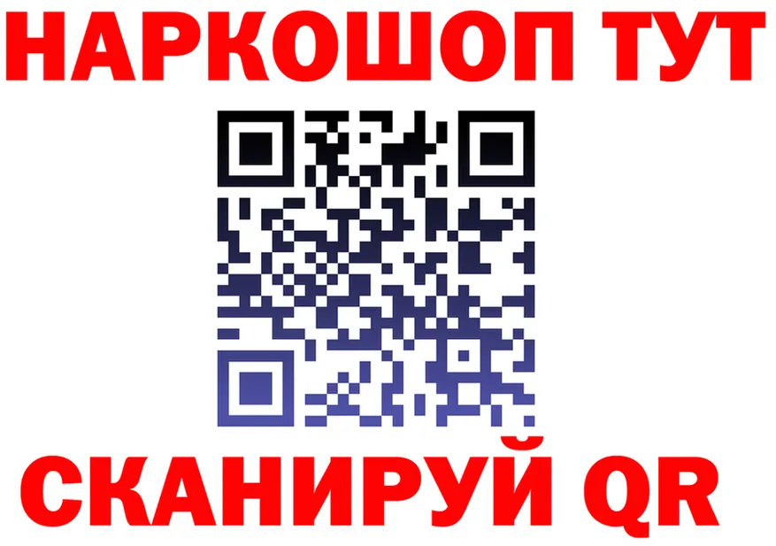 АМФ 98% ССЫЛКА площадка гидра Егорьевск