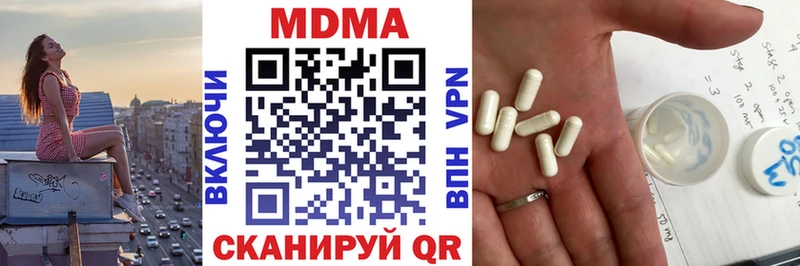 Купить где  Егорьевск  MDMA crystal 