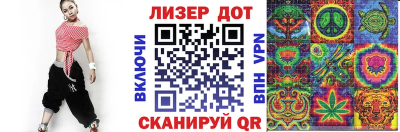 Купить  Егорьевск  Наркотические марки 1,8мг 
