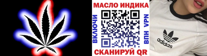 ТГК Wax  Купить  Егорьевск 